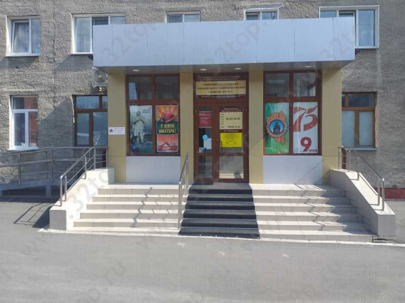 Фотография клиники