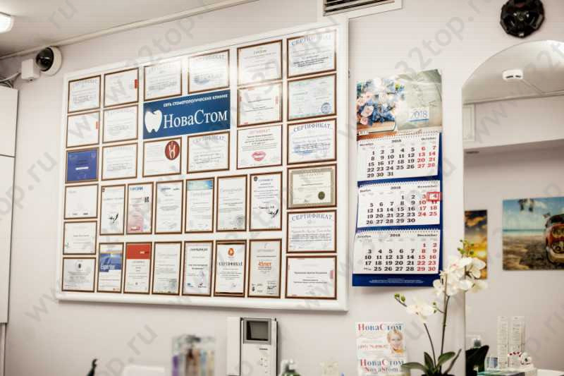 Фотография клиники