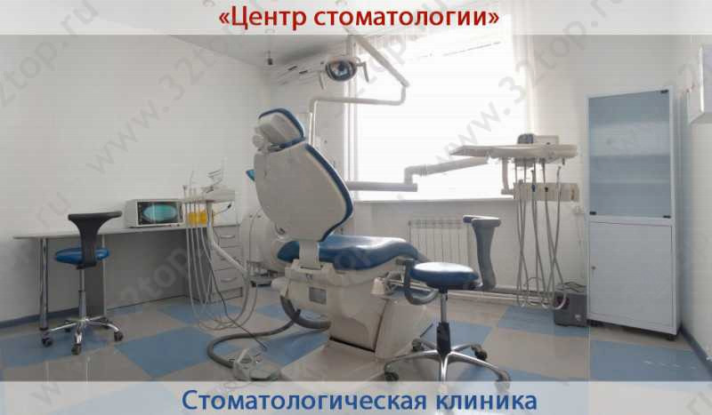 Фотография клиники