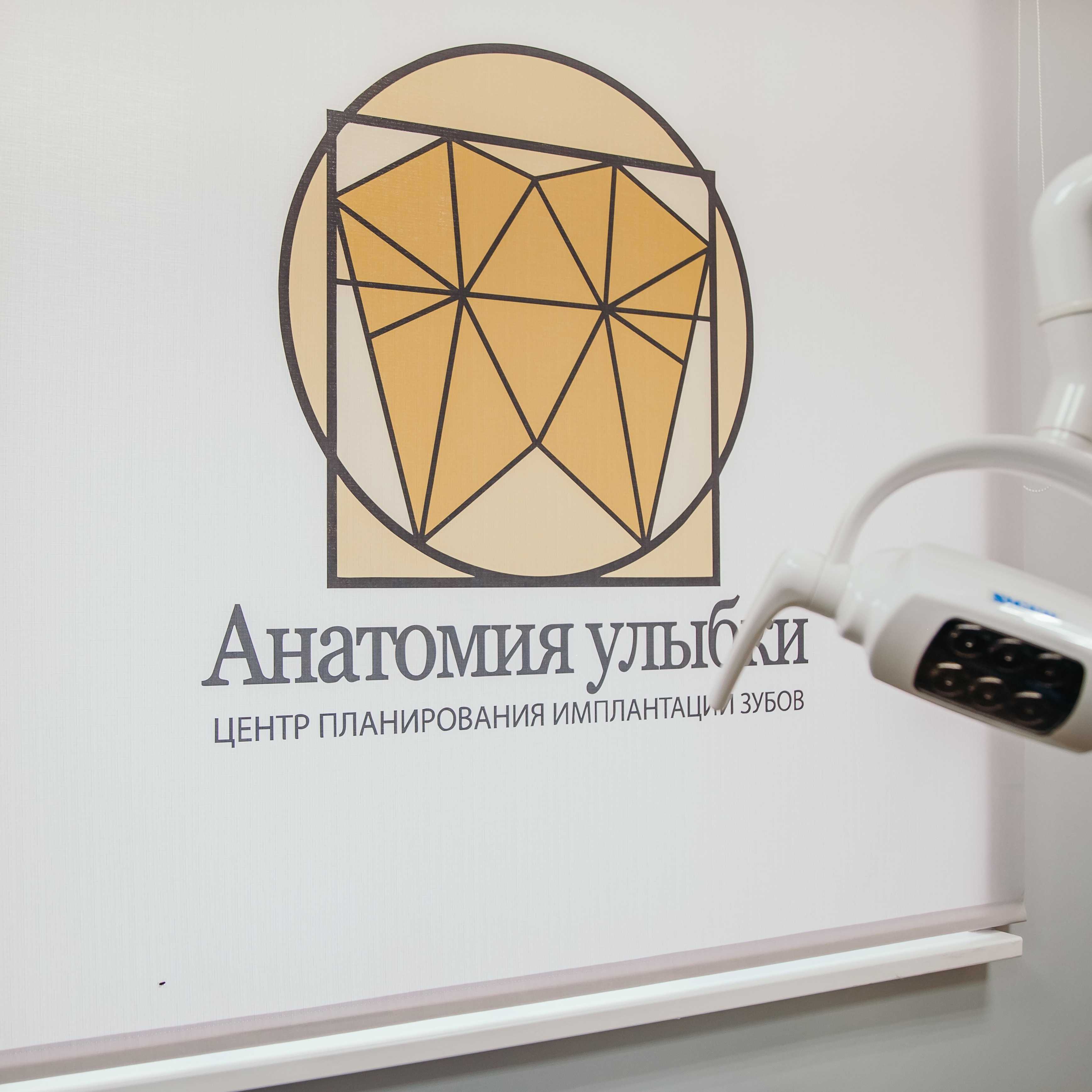 Фотография клиники