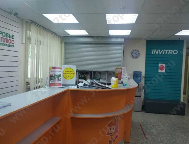 Фотография клиники