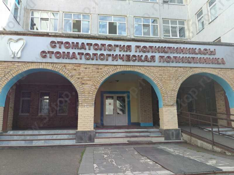 Фотография клиники