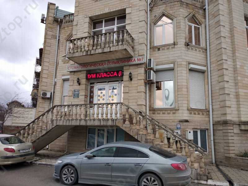 Фотография клиники