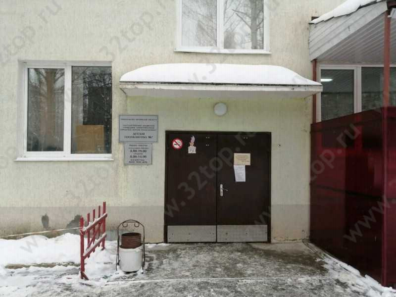 Фотография клиники