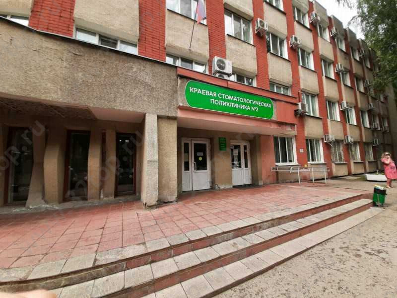 Стоматология 2 Белгород Официальный Сайт Сотрудники Фото Стоматология 2 Белгород Официальный Сайт Сотрудники Фото