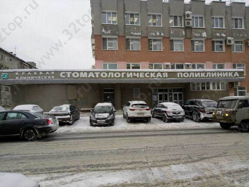 Фотография клиники