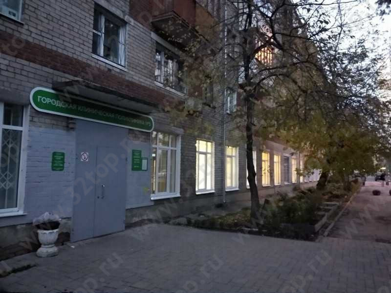 Фотография клиники