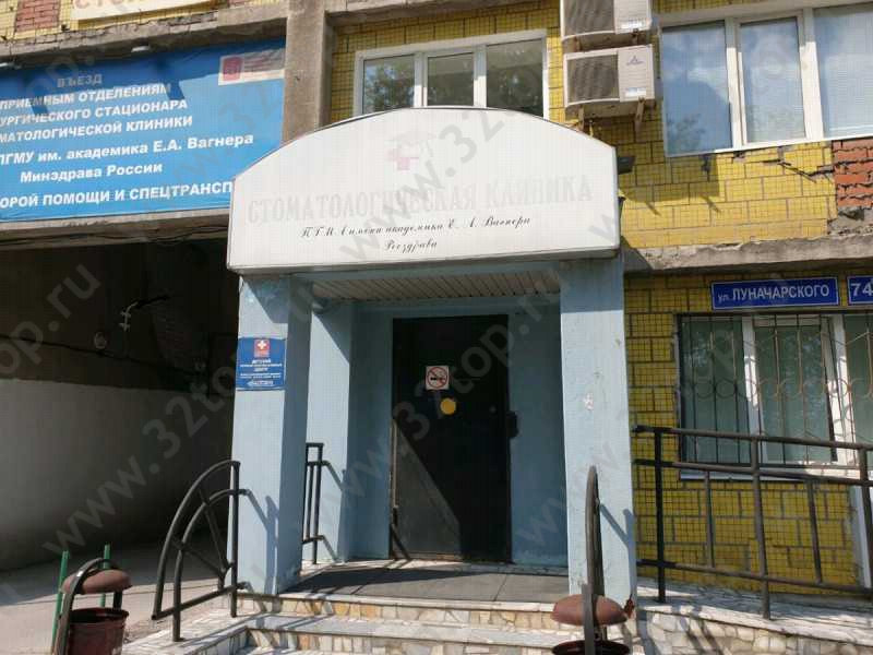 Фотография клиники