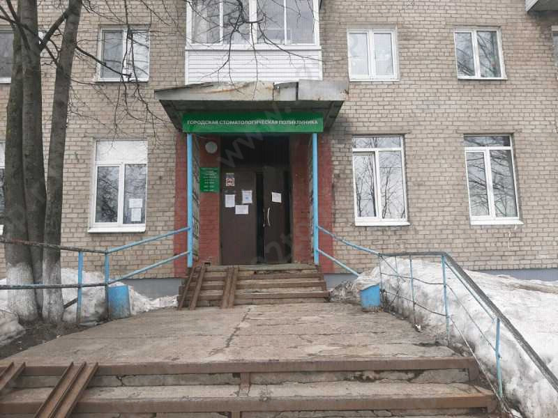 Фотография клиники