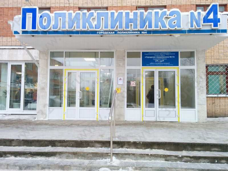 Фотография клиники