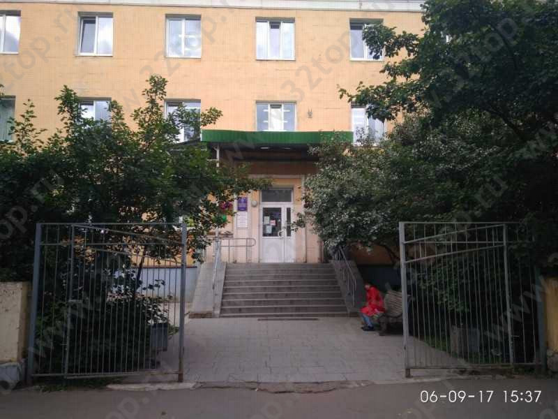 Фотография клиники