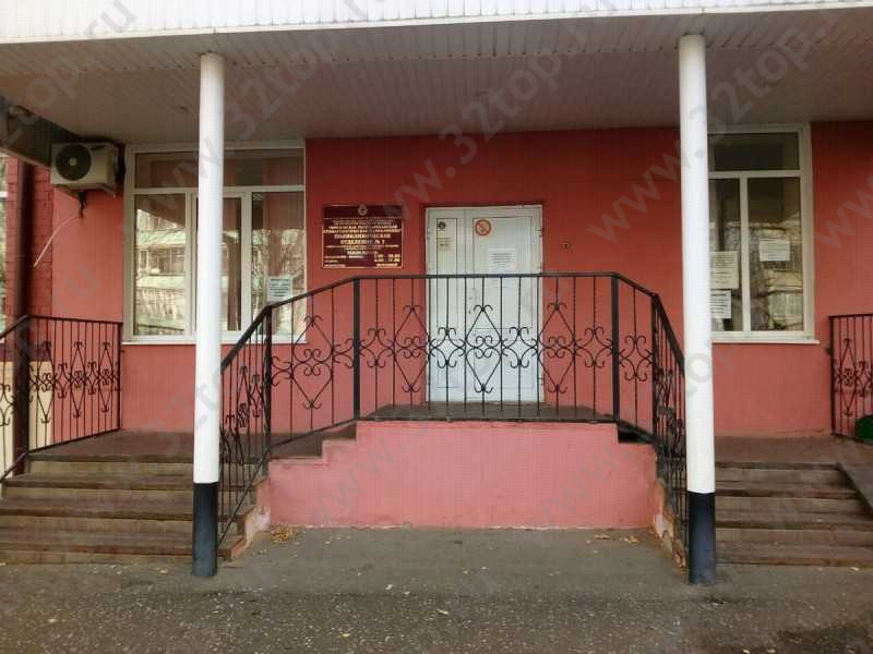 Фотография клиники