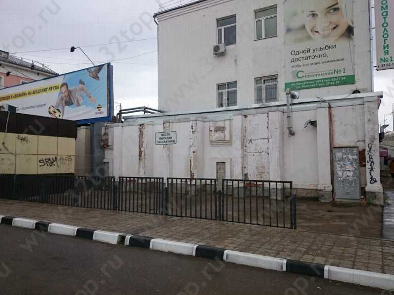 Фотография клиники