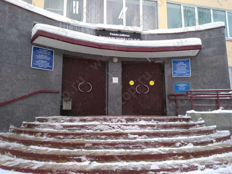 Фотография клиники