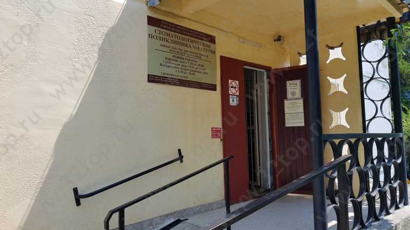 Фотография клиники