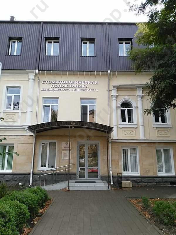 Фотография клиники