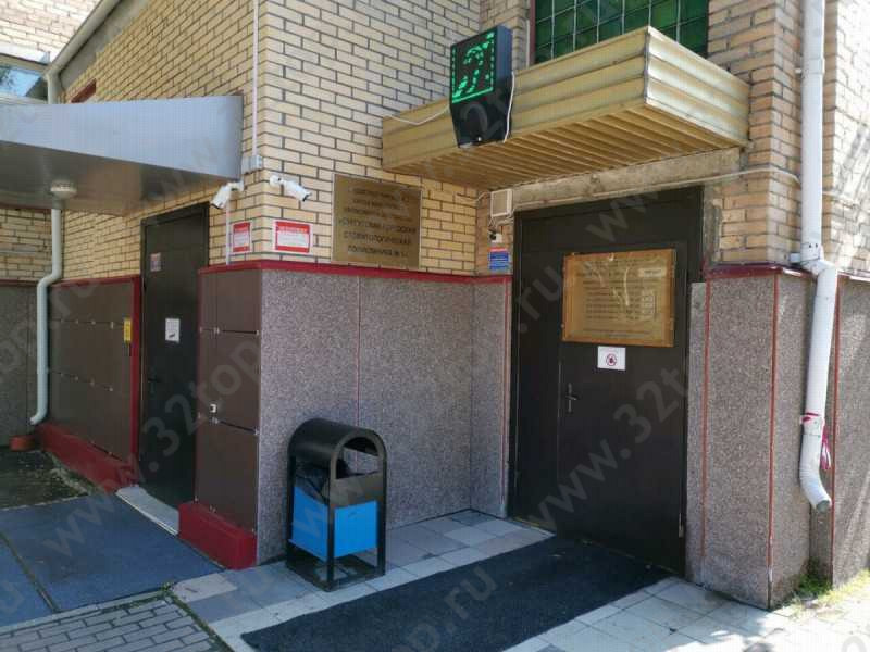 Фотография клиники