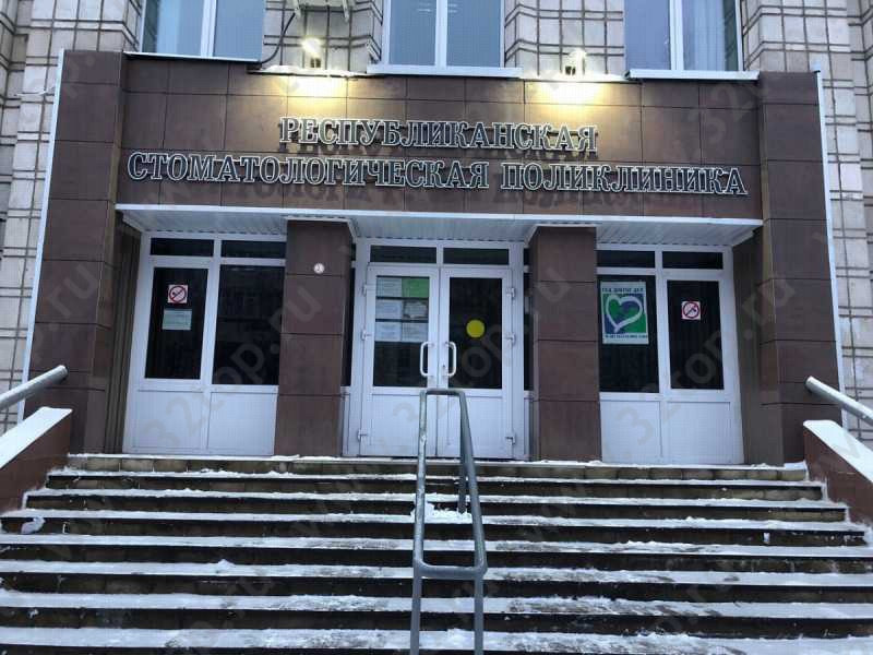 Фотография клиники