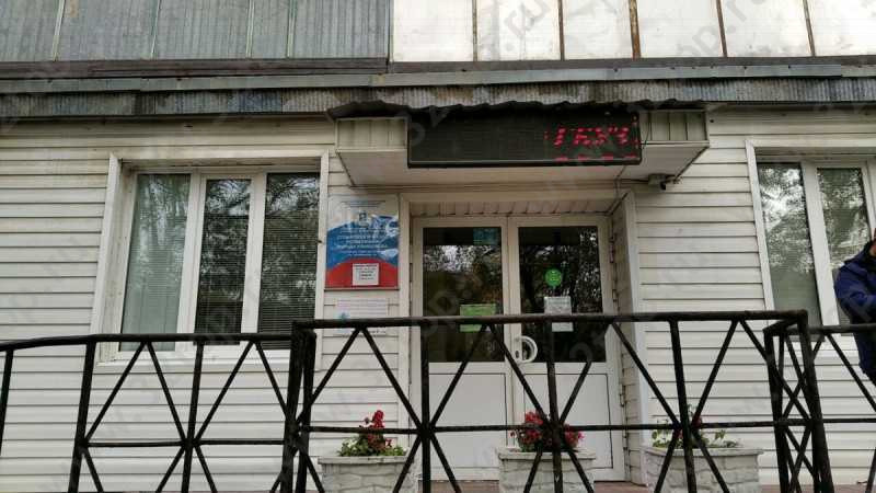 Фотография клиники