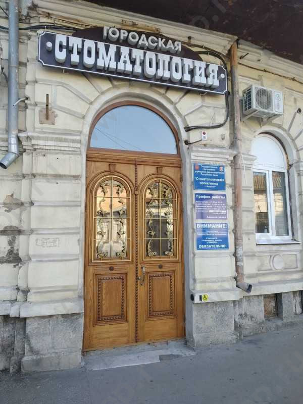 Фотография клиники