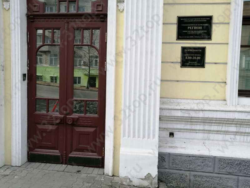 Фотография клиники