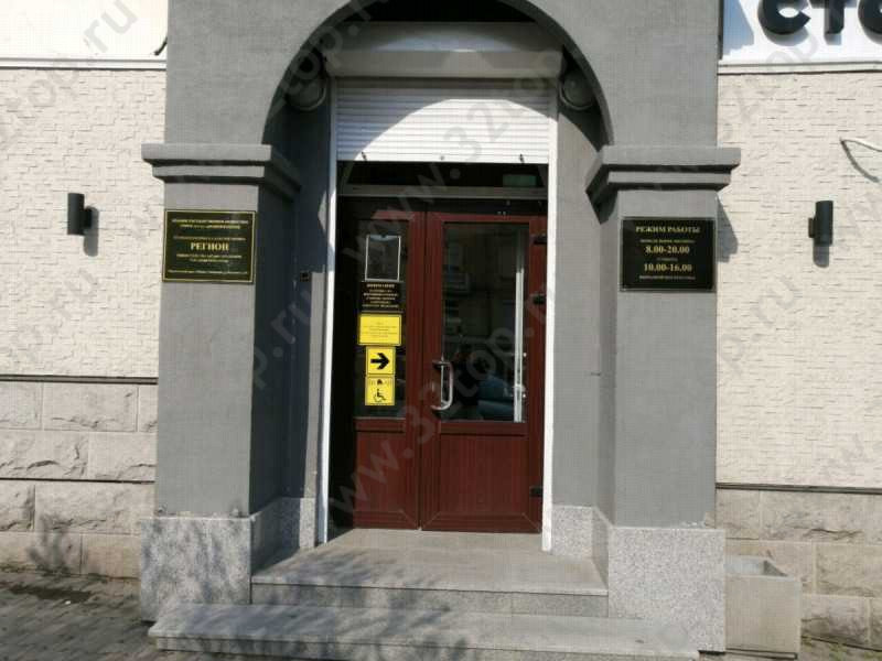 Фотография клиники