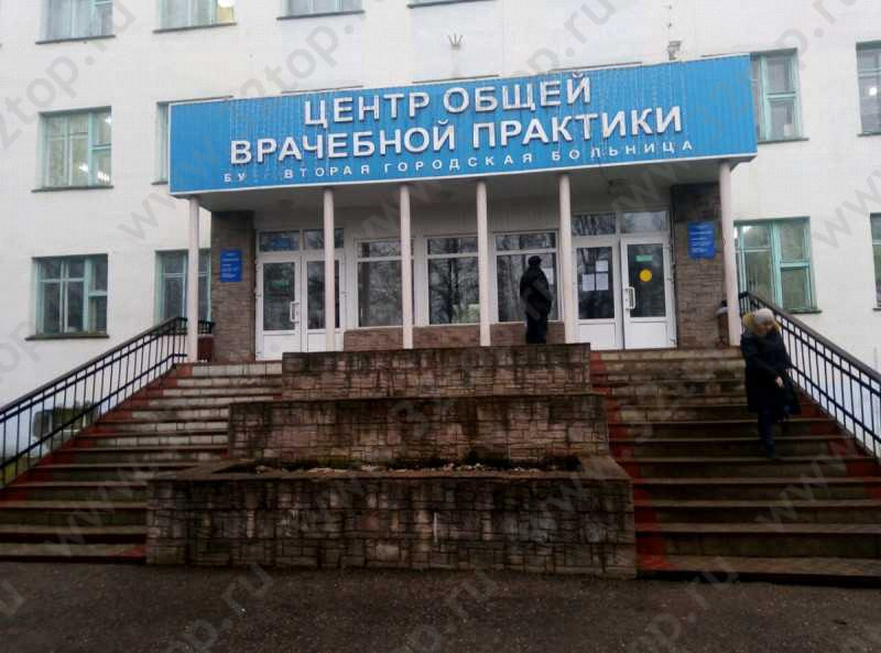 Фотография клиники