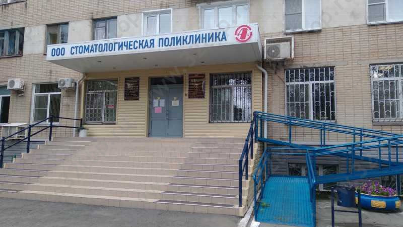 Фотография клиники