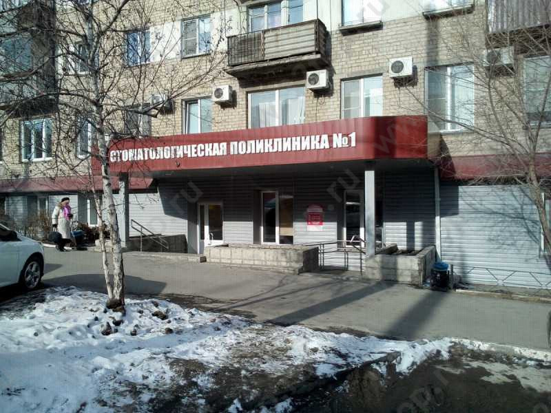 Фотография клиники
