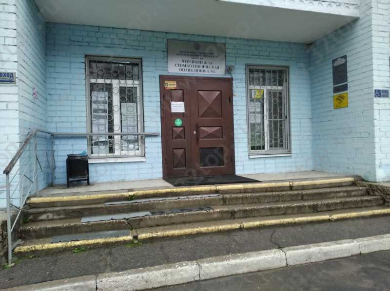Фотография клиники