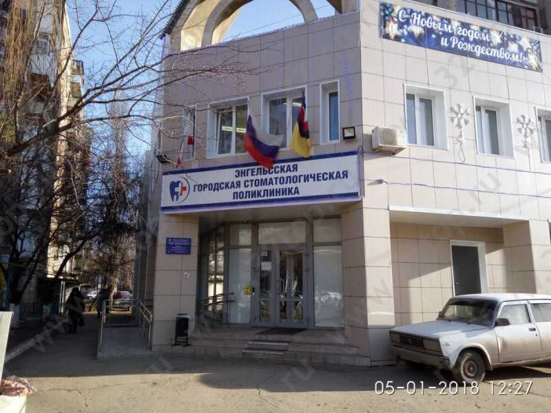 Фотография клиники