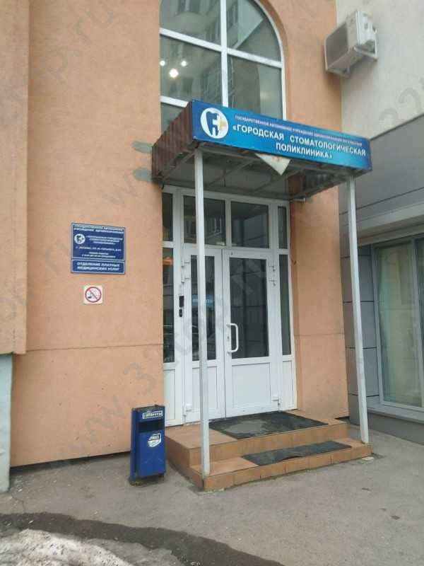 Фотография клиники