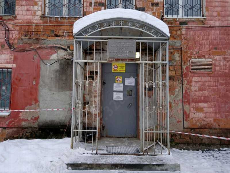 Фотография клиники