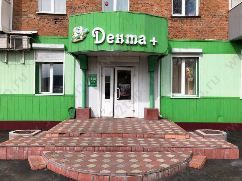 Фотография клиники