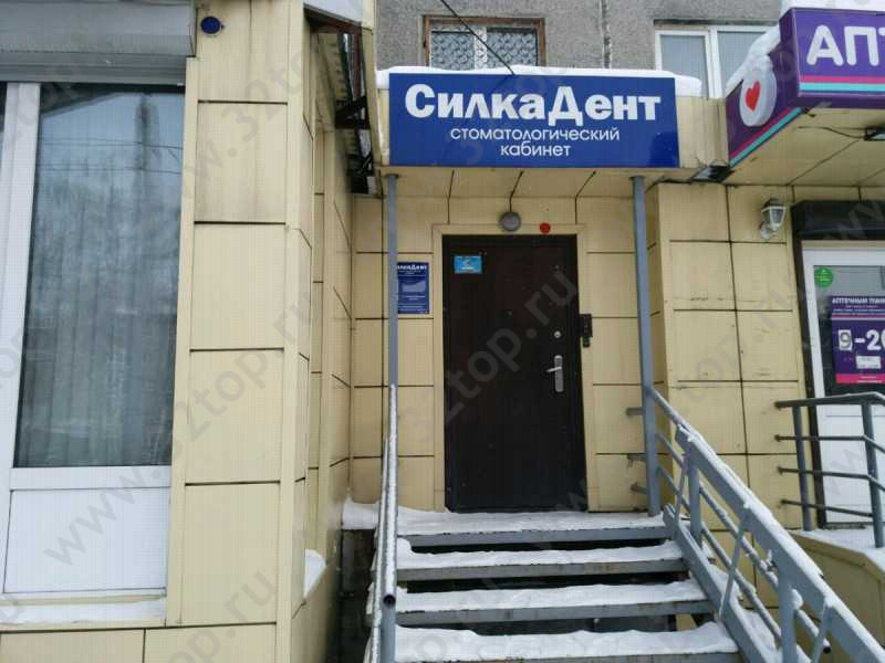 Фотография клиники