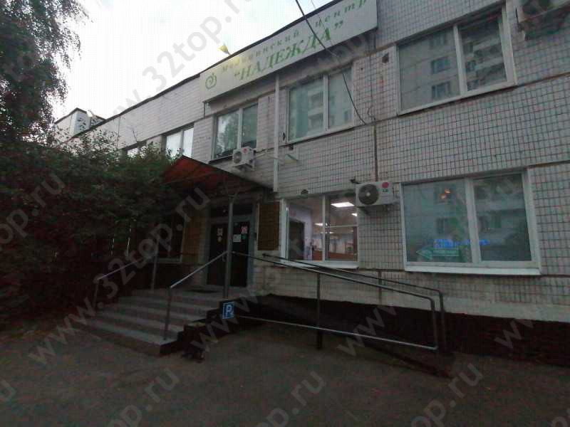 Фотография клиники