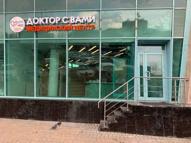 Фотография клиники