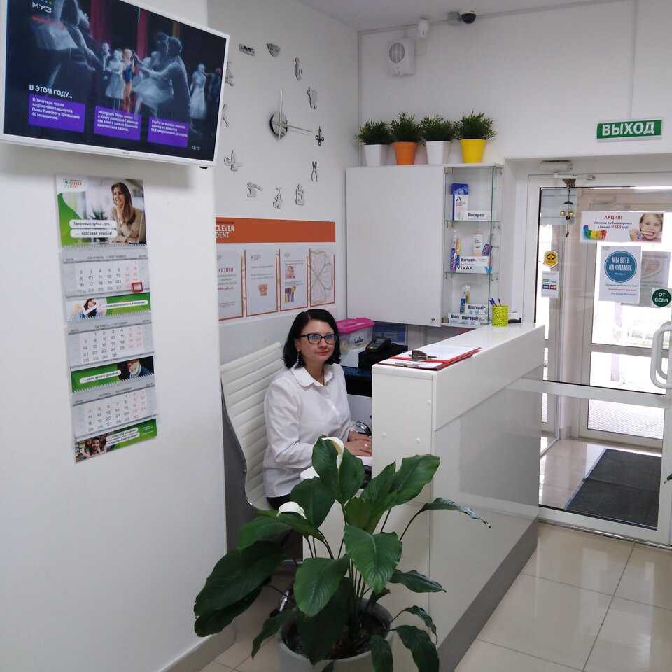 Фотография клиники