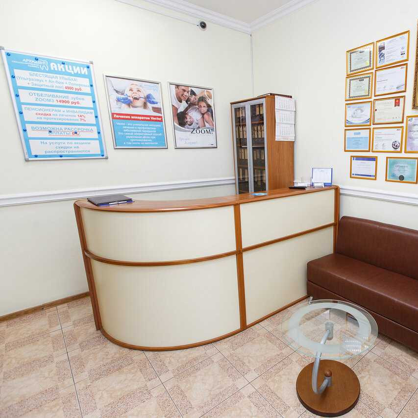 Фотография клиники