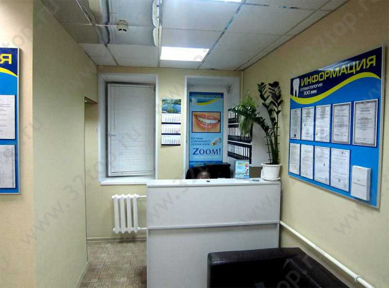 Фотография клиники