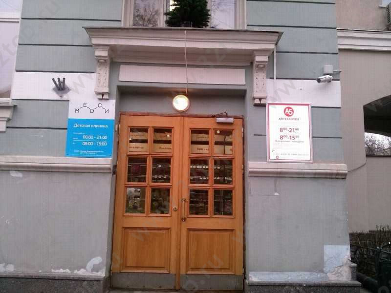 Фотография клиники