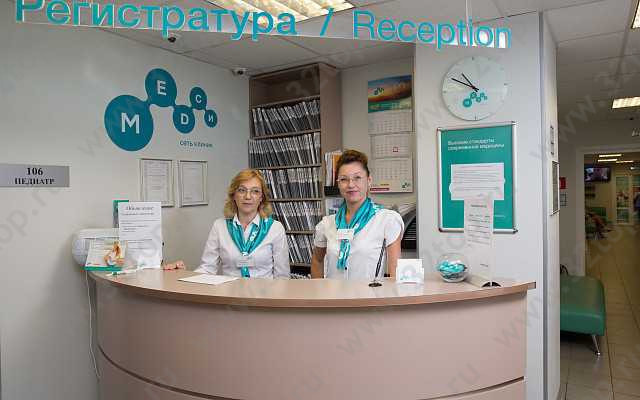 Фотография клиники