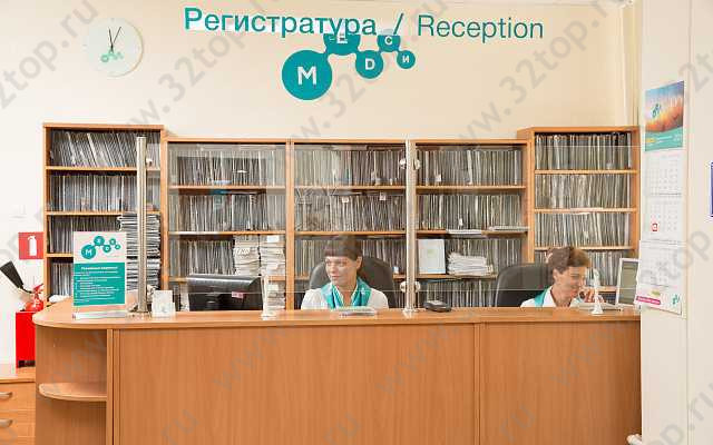 Сеть медицинских центров МЕDСИ (МЕДСИ) на Андропова