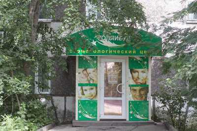 Фотография клиники