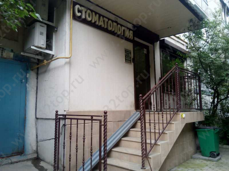 Фотография клиники