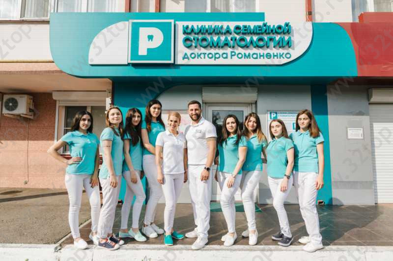 Фотография клиники