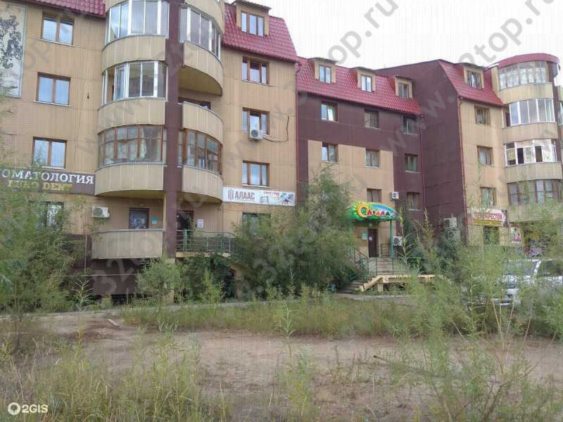 Стоматологическая клиника ЕВРОДЕНТ 