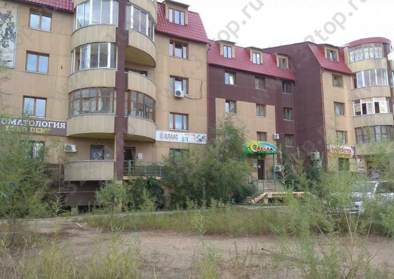 Стоматологическая клиника ЕВРОДЕНТ 