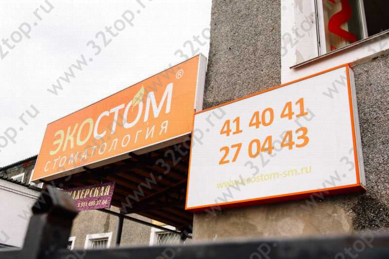 Фотография клиники