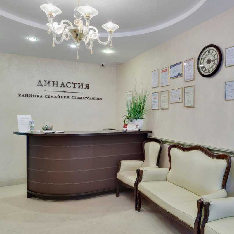 Фотография клиники